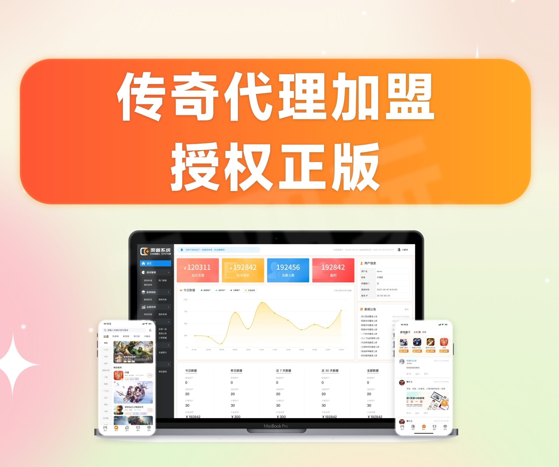 组 1730.jpg